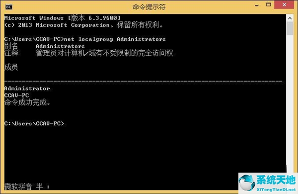 电脑管理员权限怎么解除w10(win10管理员身份登录解除禁用)