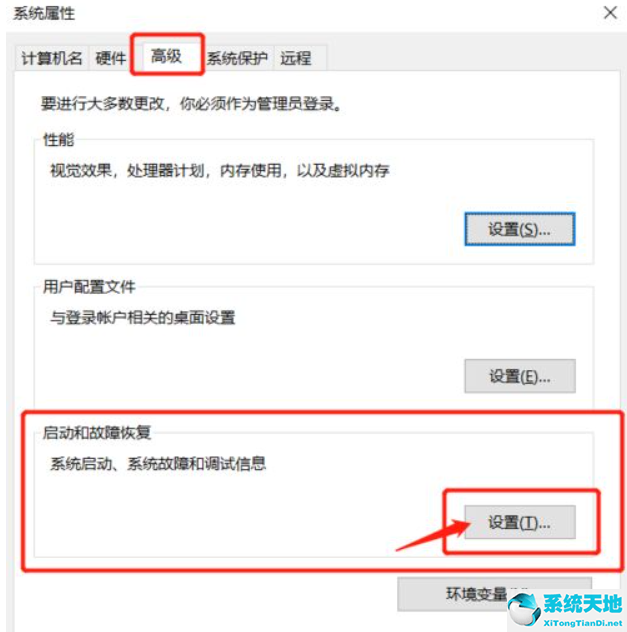 win10蓝屏日志在哪里看(win10 蓝屏日志怎么看报错原因)