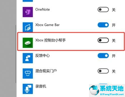 win10系统录屏没有声音(win10录屏没有声音怎么办)