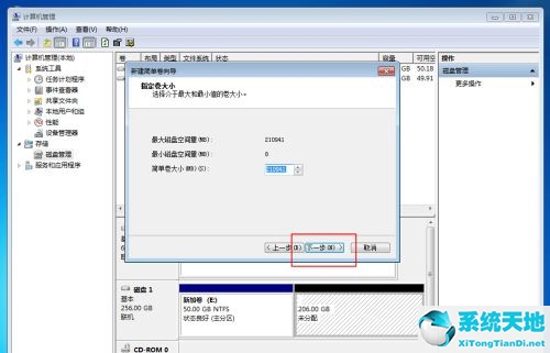 win10固态256g最佳分区(win10固态256g怎么分区)