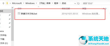 win10如何自动清理系统垃圾(window10如何设置自动清理垃圾)