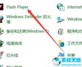 如何更新win 10中的flash 插件(win10怎样更新flash)