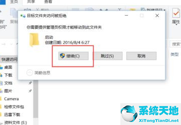 win10如何自动清理系统垃圾(window10如何设置自动清理垃圾)