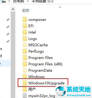 windows易升和自动更新的区别(如何关闭windows易升)