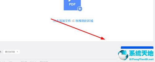 pdf转换器下载(pdf转ai格式会发生哪些问题)