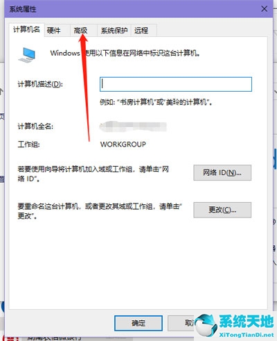 win10windows照片查看器内存不足(windows照片查看器显示内存不足怎么办)