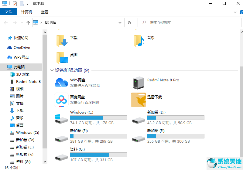 重装系统盘要多大(win10重装系统多大u盘)