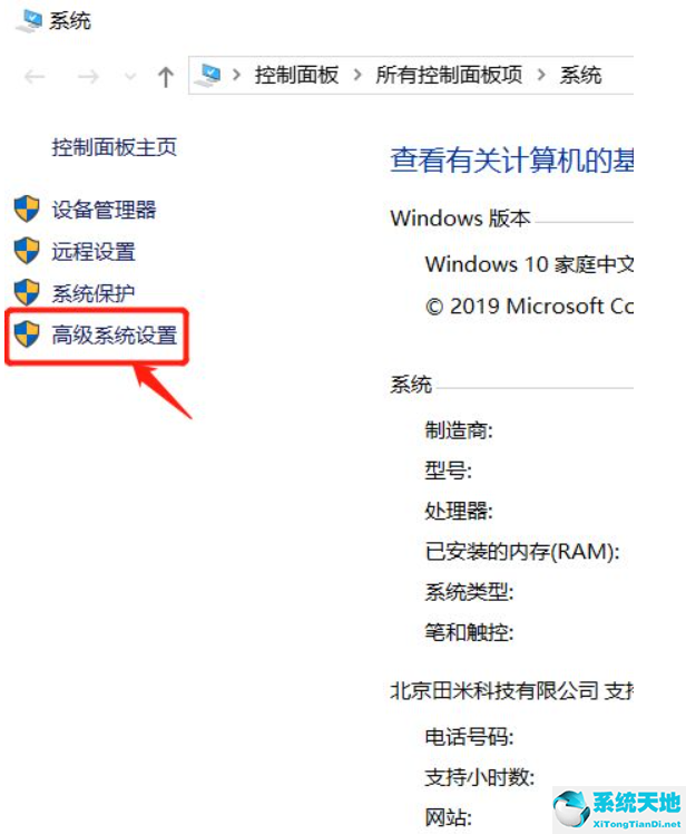 win10蓝屏日志在哪里看(win10 蓝屏日志怎么看报错原因)