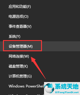 win10系统无法找到音频设备(win10提示无法找到蓝牙音箱怎么办啊)