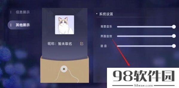 猫之宿约者兑换码有哪些-兑换码2023