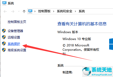 win10桌面图标重启后自己变动位置(win10桌面图标怎么固定位置)