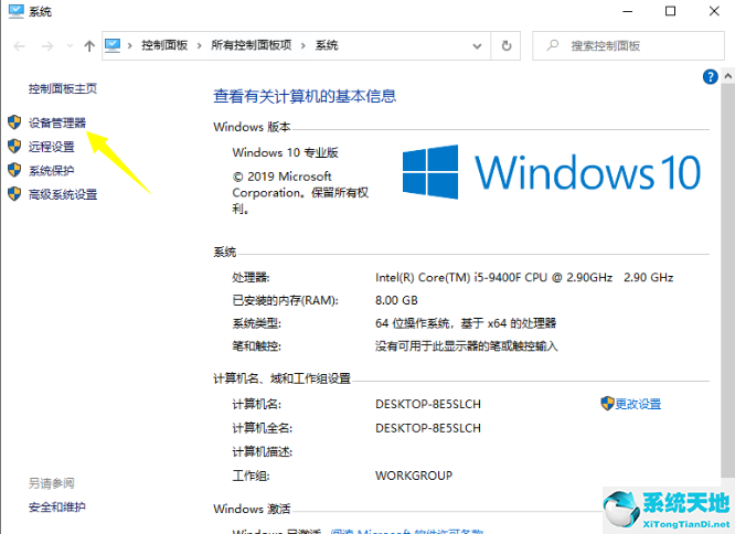 w10系统集成显卡设置在哪(集成显卡的驱动怎么装)