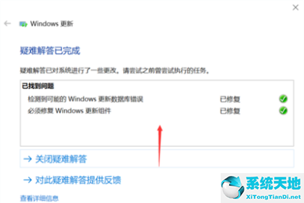 win10更新22h2失败怎么解决(win10更新失败怎么办)