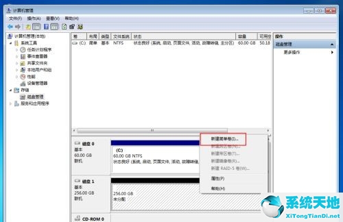 win10固态256g最佳分区(win10固态256g怎么分区)