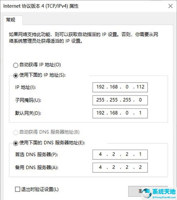 win10为什么无法保存ip设置(win无法保存ip地址)