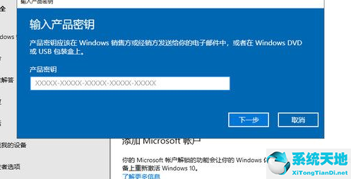 装错win10版本了怎么办(windows装错版本)