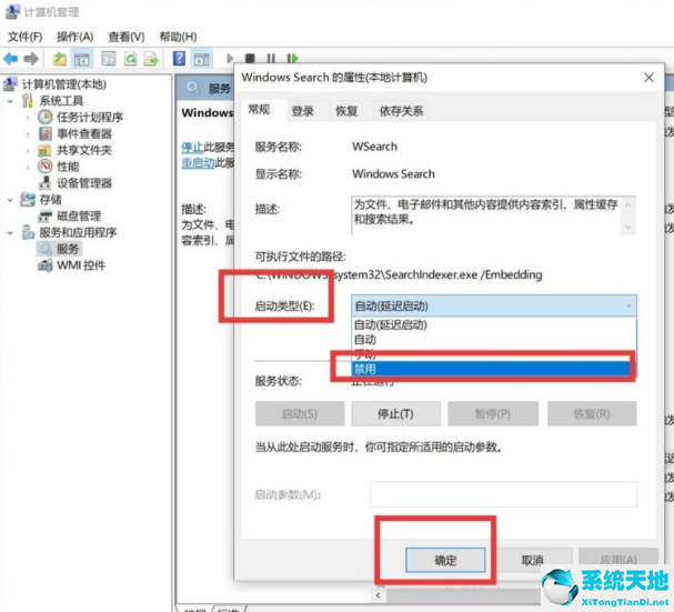 windows10如何瘦身优化(win10 系统瘦身)