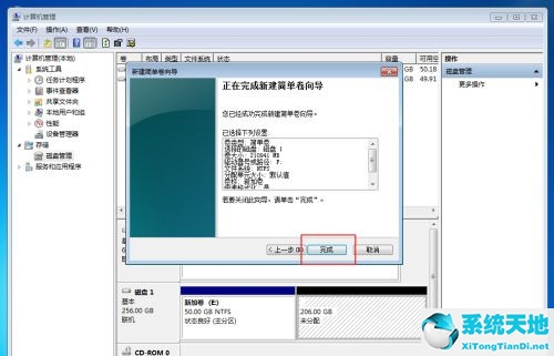 win10固态256g最佳分区(win10固态256g怎么分区)