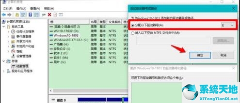 window10固态分区(win10固态硬盘怎么找不到硬盘分区)