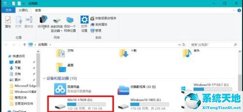 window10固态分区(win10固态硬盘怎么找不到硬盘分区)