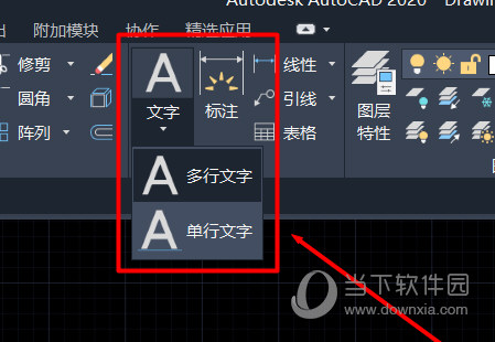 cad2021如何输入文字(autocad2018如何输入文字)