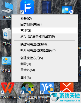 windows10如何瘦身优化(win10 系统瘦身)