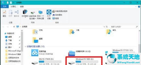 window10固态分区(win10固态硬盘怎么找不到硬盘分区)