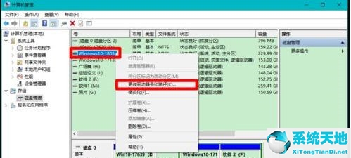 window10固态分区(win10固态硬盘怎么找不到硬盘分区)