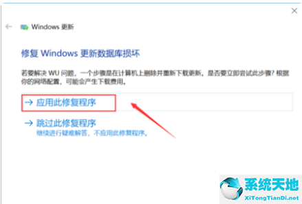 win10更新22h2失败怎么解决(win10更新失败怎么办)