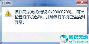 网络打印机打印错误是什么原因(网络打印机过几天就打印错误)