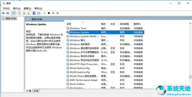 win10自动更新关闭后自动重开(win10打开系统自动更新)