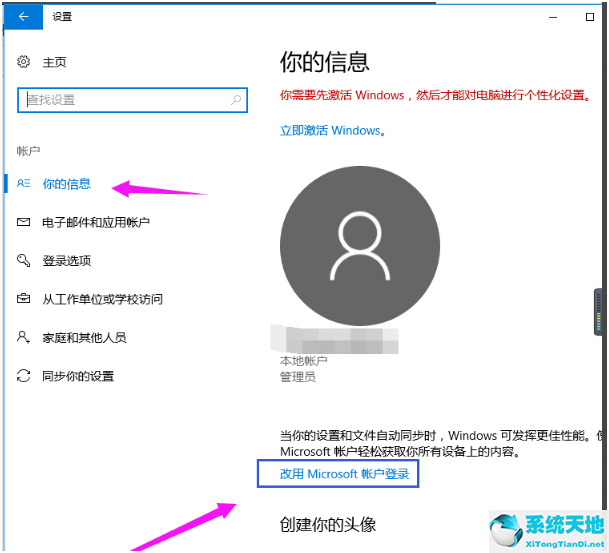 win10电脑怎么删除管理员用户账户(win10如何删除管理员账号密码)