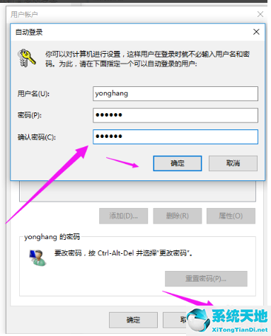 win10电脑怎么删除管理员用户账户(win10如何删除管理员账号密码)