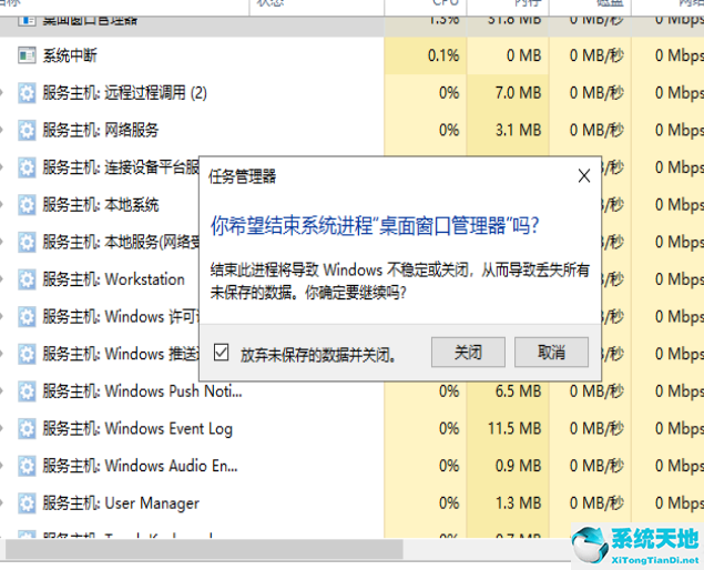 windows10开始菜单没反应怎么办(win10开始菜单打不开没反应怎么办)