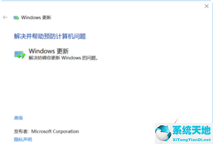 win10更新22h2失败怎么解决(win10更新失败怎么办)