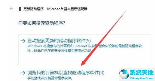 win10系统分辨率无法更改(windows10分辨率无法修改)