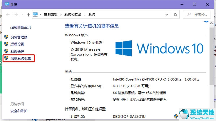 win10windows照片查看器内存不足(windows照片查看器显示内存不足怎么办)