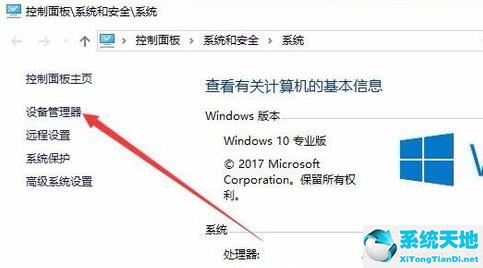 win10系统分辨率无法更改(windows10分辨率无法修改)