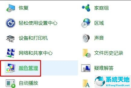 win10显示器颜色应该如何调整好(win10显示屏颜色怎么调的正常)