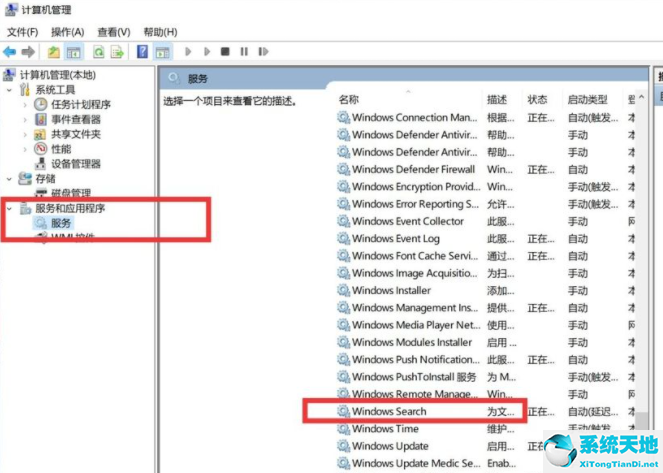 windows10如何瘦身优化(win10 系统瘦身)