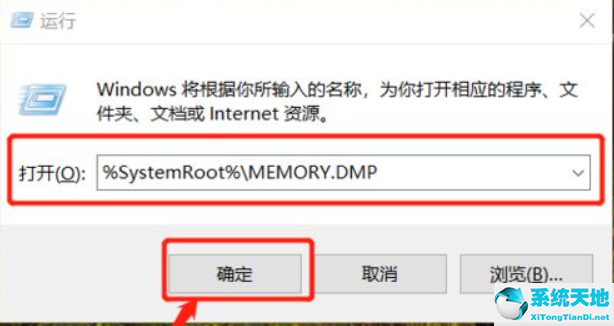 win10蓝屏日志在哪里看(win10 蓝屏日志怎么看报错原因)