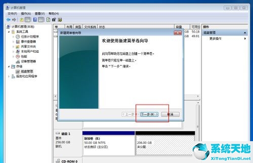 win10固态256g最佳分区(win10固态256g怎么分区)