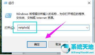 win10电脑怎么删除管理员用户账户(win10如何删除管理员账号密码)