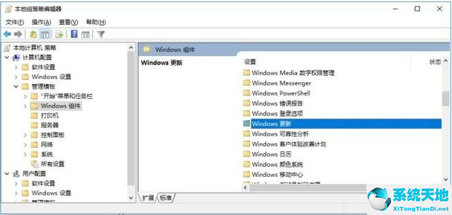 win10自动更新关闭后自动重开(win10打开系统自动更新)