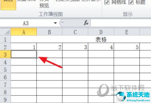 excel表格怎么冻结前两行和前两列(excel2013怎么冻结前两行和前两列)