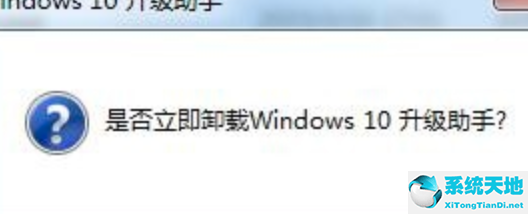 windows10升级如何卸载软件(卸载window10更新)