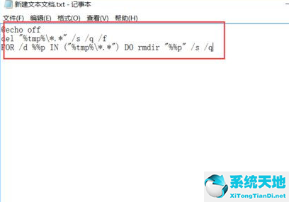 win10如何自动清理系统垃圾(window10如何设置自动清理垃圾)