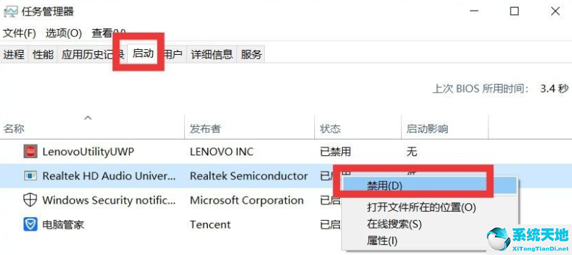 windows10如何瘦身优化(win10 系统瘦身)