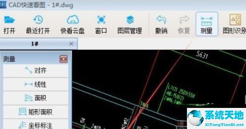 cad怎么测量有弧度的面积(cad快速看图怎么测量圆弧半径)