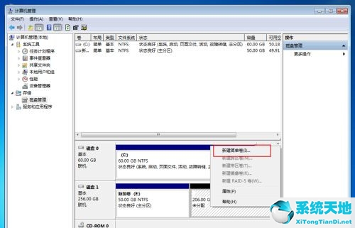 win10固态256g最佳分区(win10固态256g怎么分区)